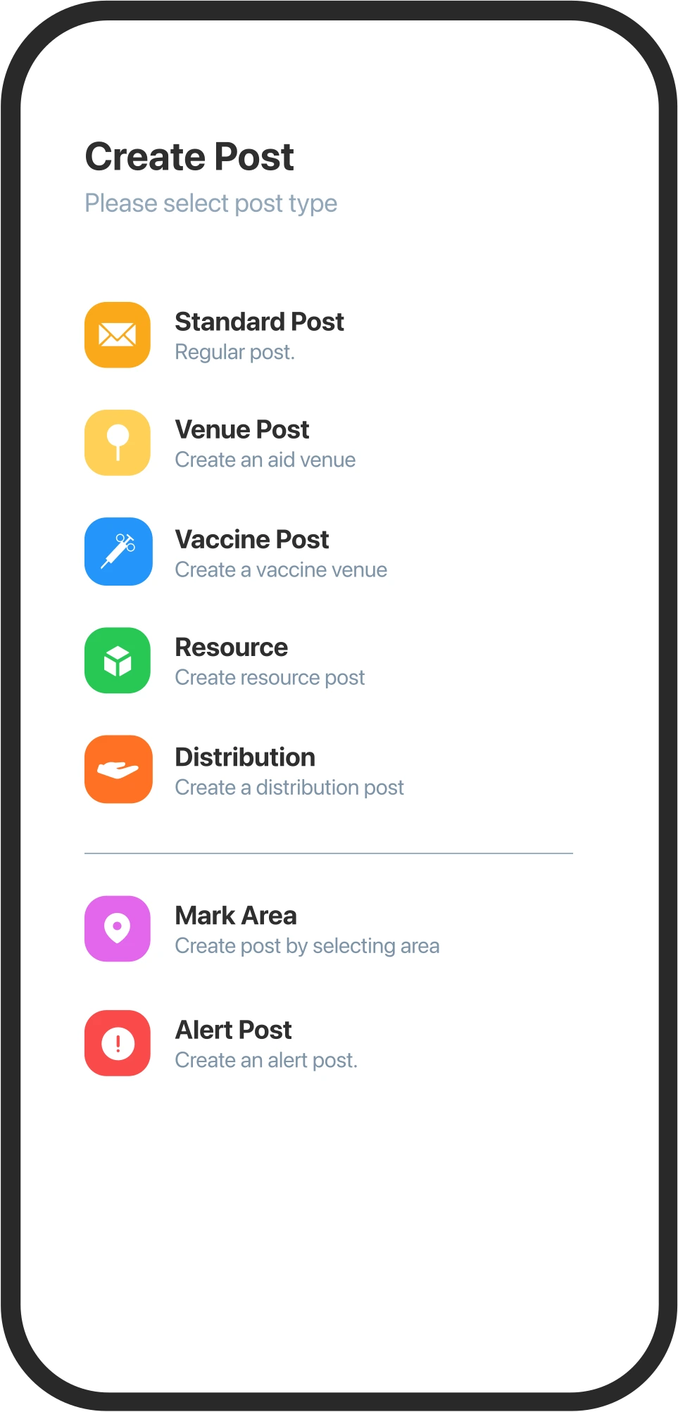 Screen 5